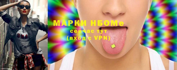 MDMA Premium VHQ Бугульма