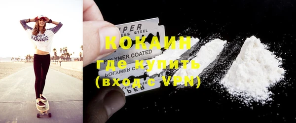 MDMA Premium VHQ Бугульма