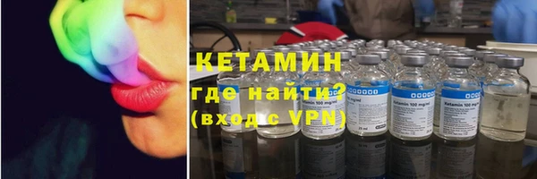 MDMA Premium VHQ Бугульма