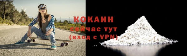 MDMA Premium VHQ Бугульма