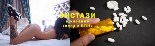 MDMA Premium VHQ Бугульма