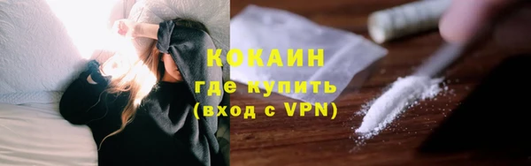 кокаин колумбия Бронницы