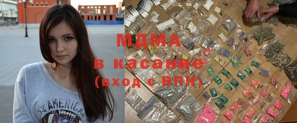 MDMA Premium VHQ Бугульма