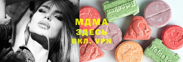 MDMA Premium VHQ Бугульма