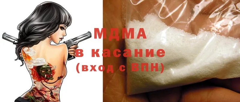 blacksprut ССЫЛКА  Кирово-Чепецк  MDMA кристаллы 